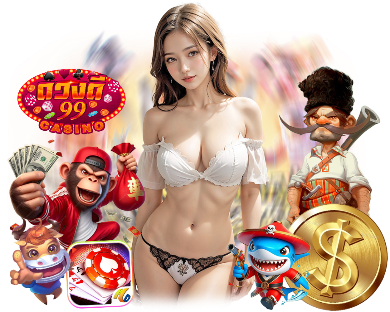 ฝากถอนไม่มีขั้นต่ำ